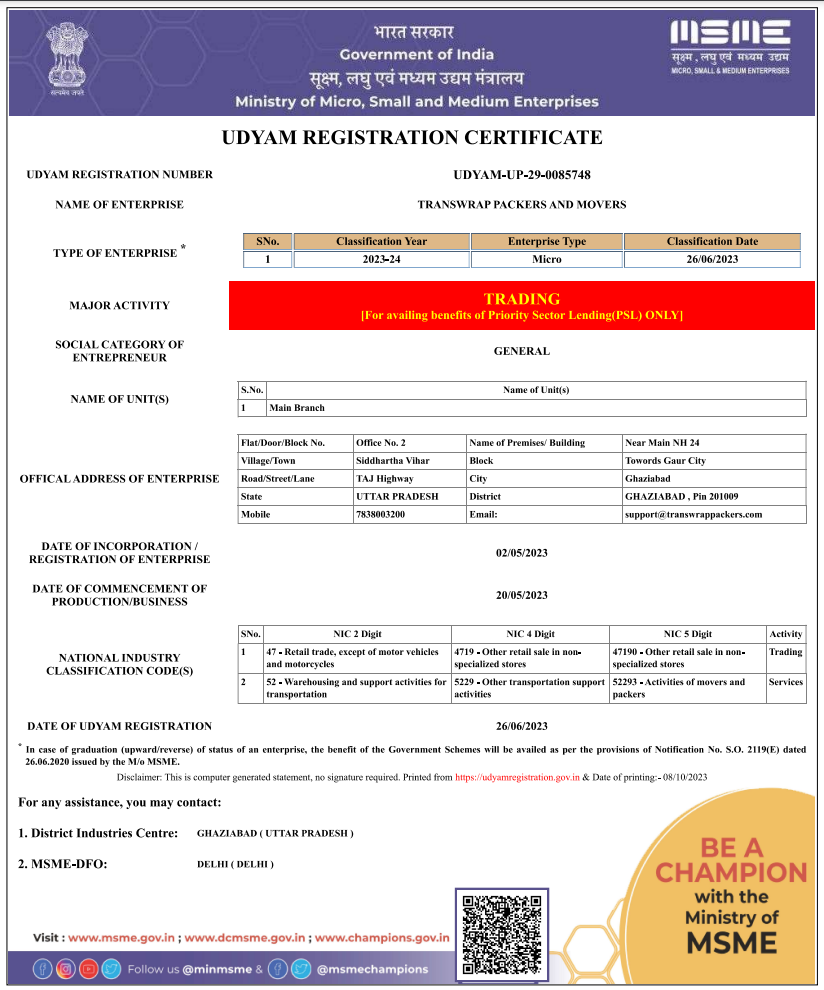 transwrap MSME Udyam Certificate